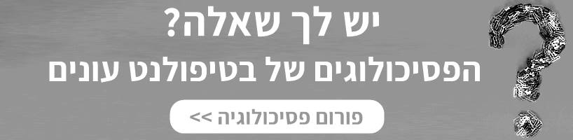 פורום