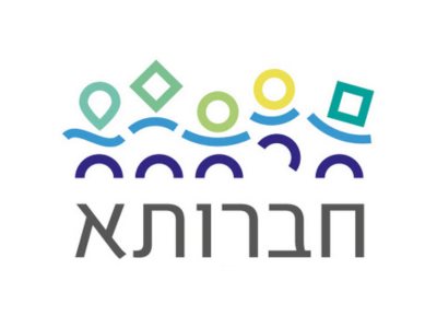  חברותא  - מרכז טיפולי פסיכולוגי