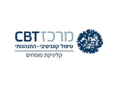 מרכז CBT - קליניקת מומחים