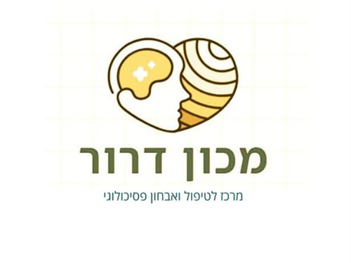 מכון דרור