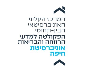 מכון "כרמל" לפסיכותרפיה
