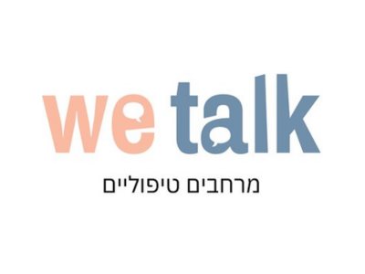 We Talk - מרחבים טיפוליים