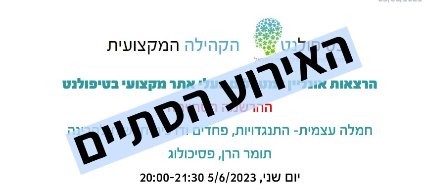 חמלה עצמית- התנגדויות, פחדים ודרכים חדשות להבינה - בטיפולנט