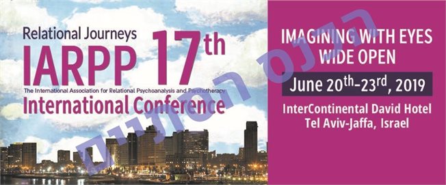 הכנס הבינלאומי של IARPP