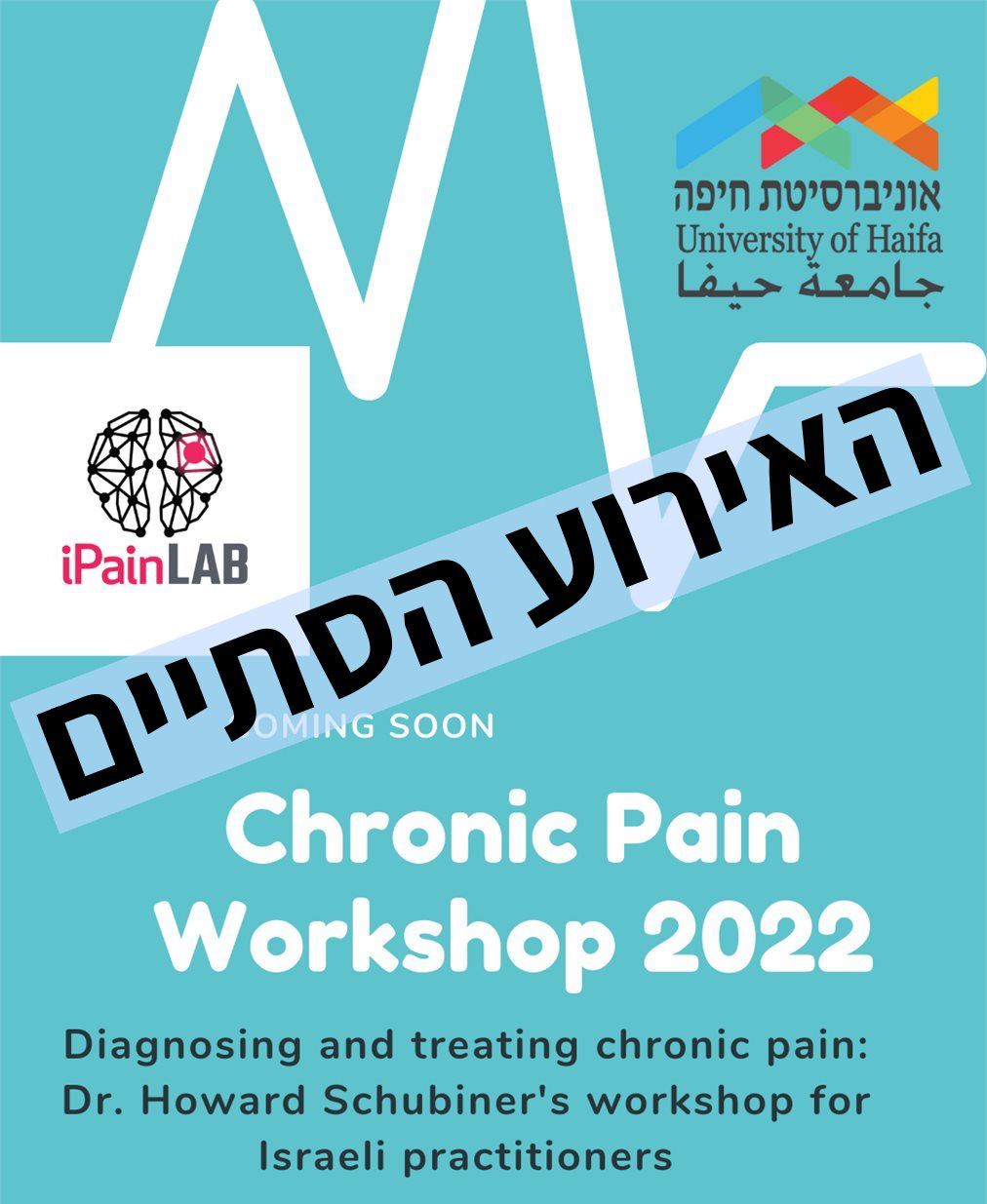 סדנה לטיפול בכאב כרוני